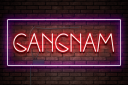 Gangnam_Font.png