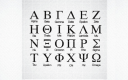 Greek_Alphabet_SVG2C_Greek_Letters_SVG.png