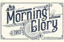 Morning_Glory~1.jpg