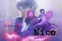 hipp-apr-nico1.jpg